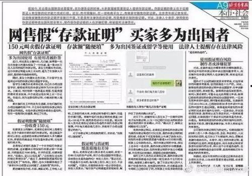 最新返场爆料新闻报道内容,揭秘热门事件幕后真相